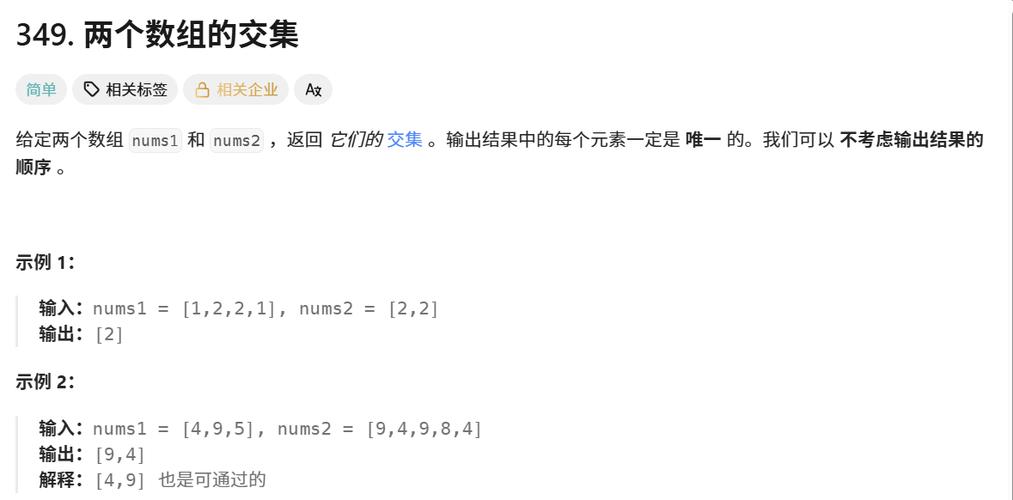 Java数组中如何统计重复元素个数？-图2