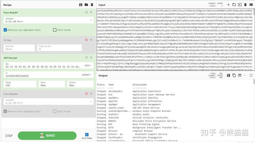 Java Base64加密文件怎么实现？-图2