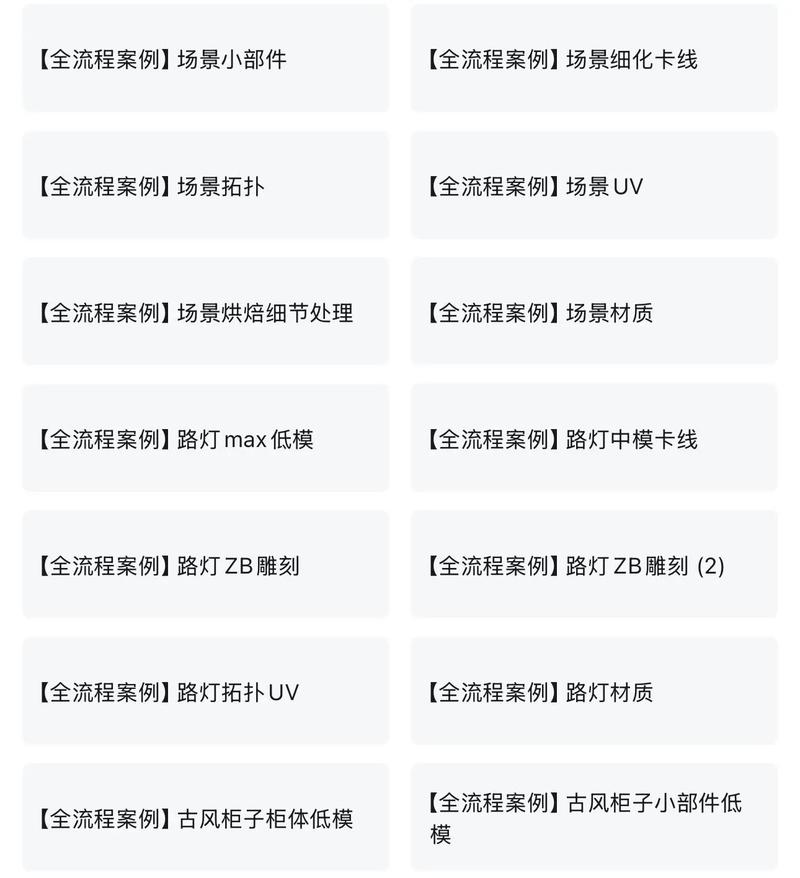 3dmax2025安装教程详细步骤是什么？-图3
