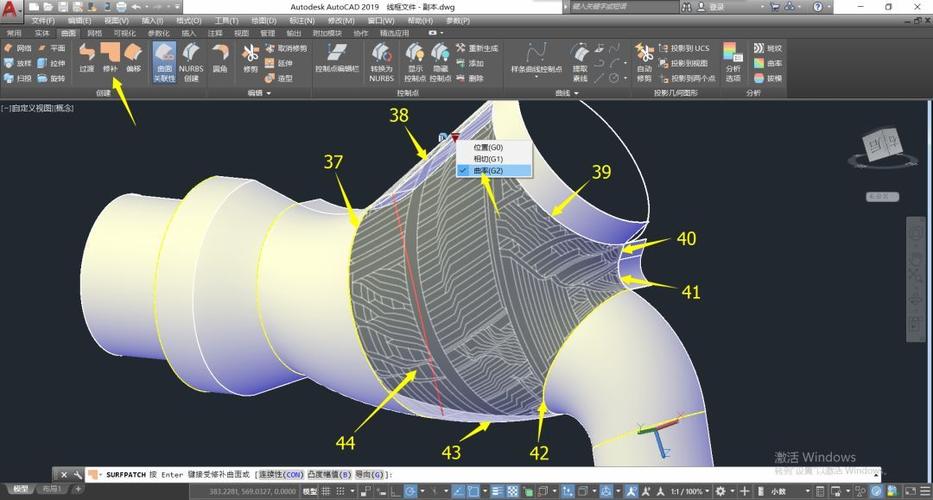 2007版CAD教程视频哪里找？-图1