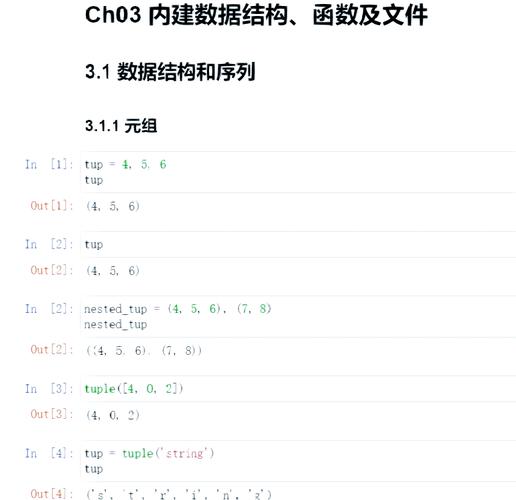 Python threading详解，如何高效实现多线程？-图3