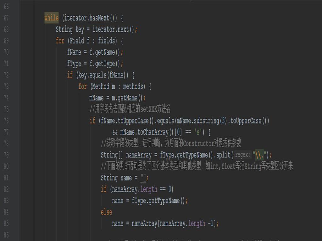 json数组如何转Java数组?-图3 json数组如何转Java数组?-图3