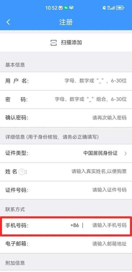Java如何高效识别12306验证码？-图3