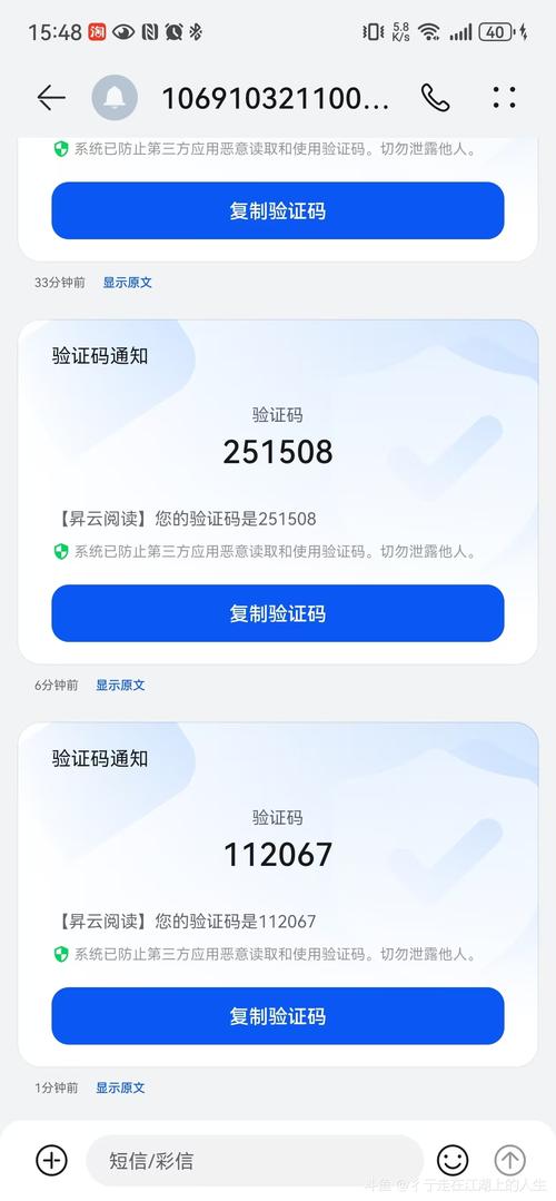 Java如何高效识别12306验证码？-图2