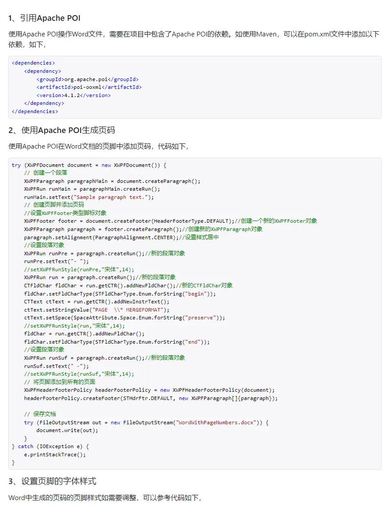 Java Web如何读取配置文件？-图1