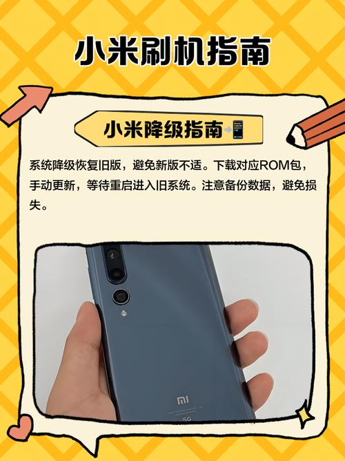 红米4x稳定版怎么root？-图1