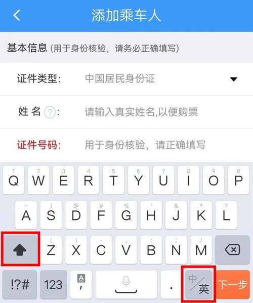 Java如何实现12306验证码识别？-图2