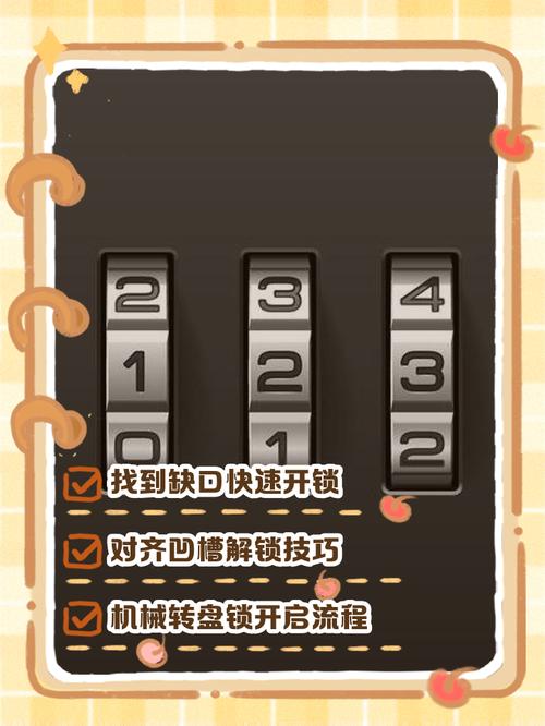 手机解不开锁？视频教程教你怎么办！-图1