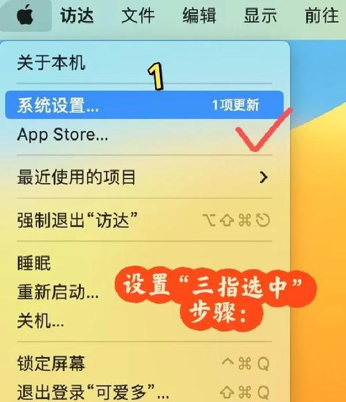 苹果笔记本怎么用？视频教程带你入门。-图2