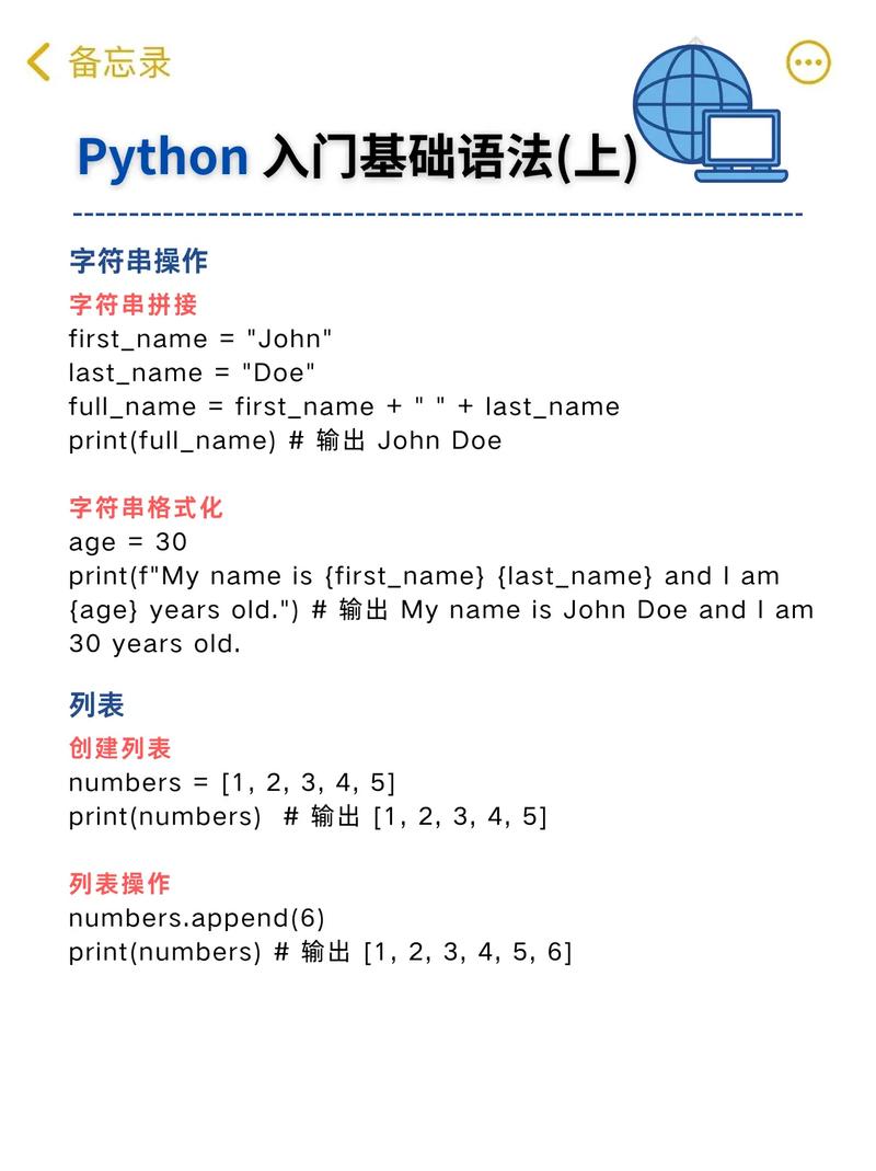 Python Anaconda教程怎么学？-图2