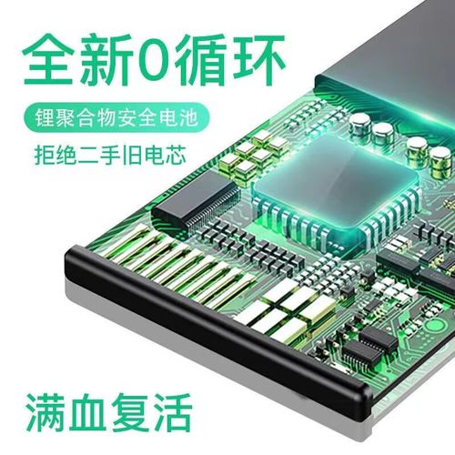 金立GN5001S刷机教程详细步骤有哪些？-图1