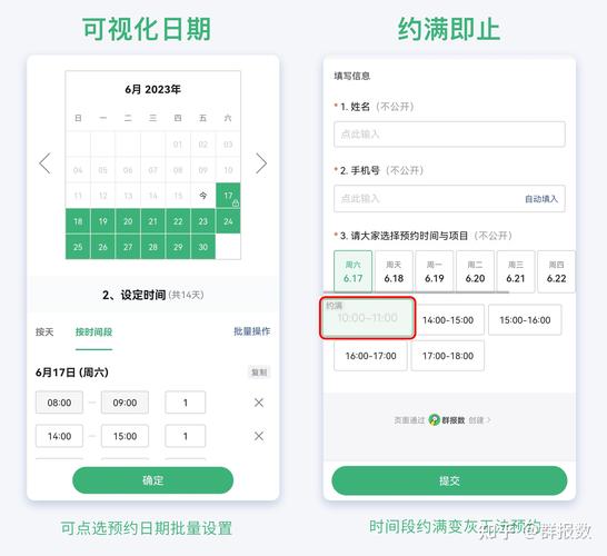 Java UTC时间转本地时间，如何处理时区与格式？-图2