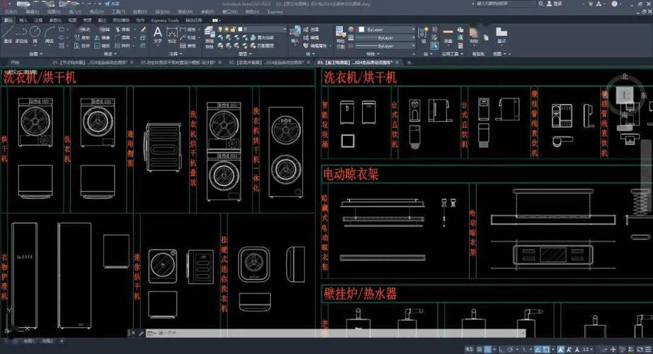 cad2025下载安装教程-图1