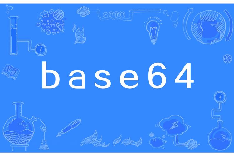 Java Base64上传图片怎么实现？-图3