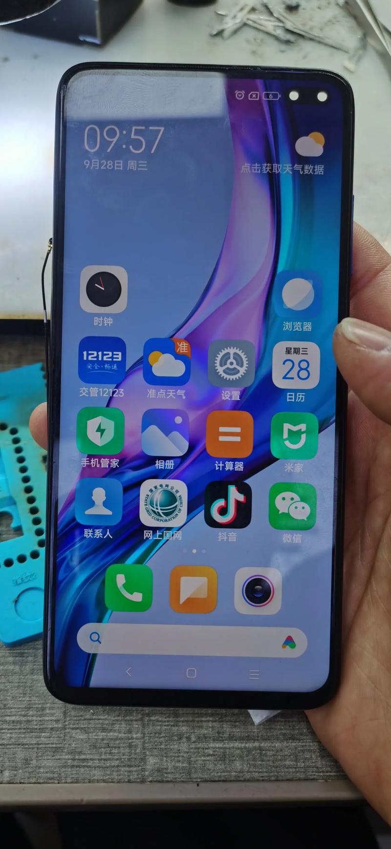 小米note顶配版换屏教程难不难？-图3