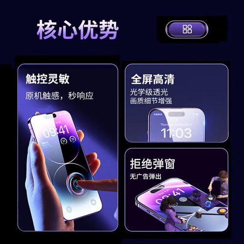 小米note顶配版换屏教程难不难？-图2