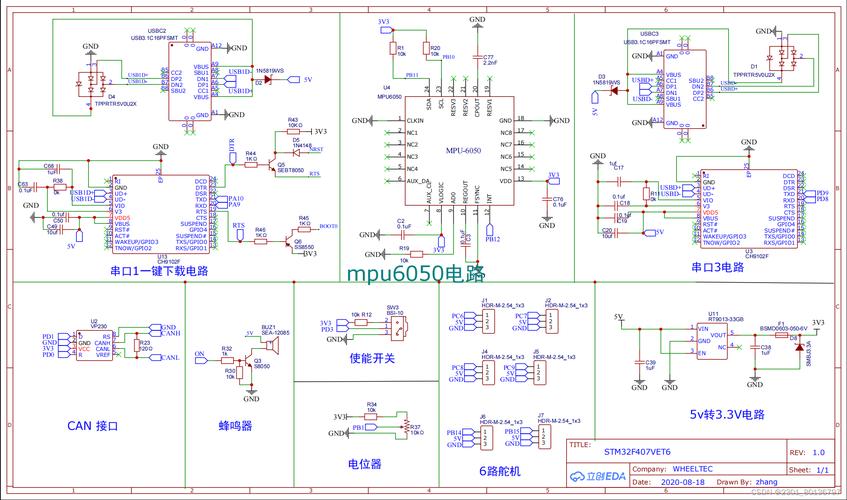 STM32单片机教程PDF哪里找？-图3