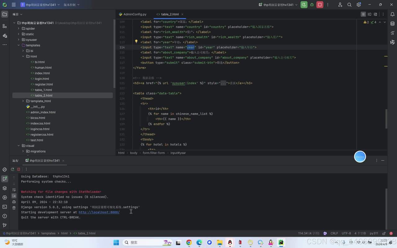 Python GUI Windows开发怎么入门？-图2
