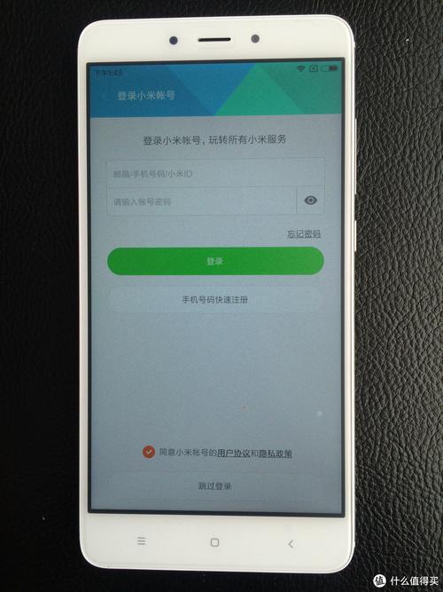 红米note4怎么双开应用？-图2