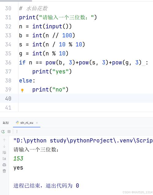 Python list对象如何高效操作与优化？-图3