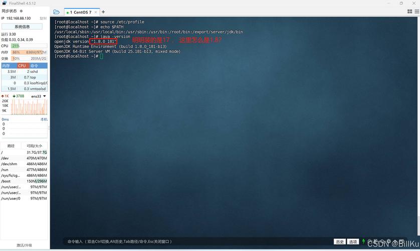 win7 java jdk下载-图2