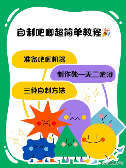 如何快速学会制作简单Flash动画？-图3