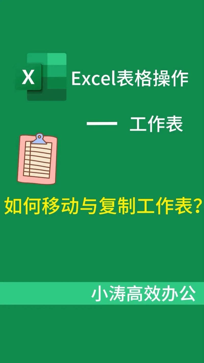 电脑表格制作步骤视频怎么学？-图1