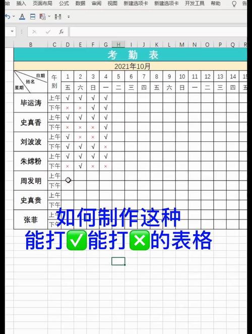 电脑表格制作步骤视频怎么学？-图2