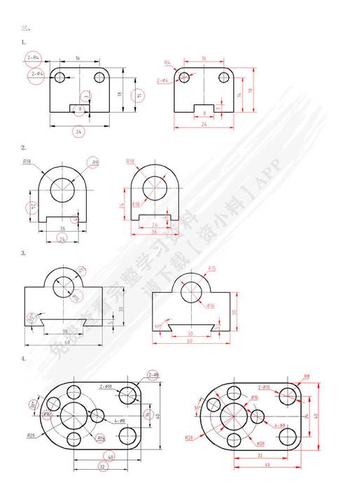 CAD制图初学如何入门？-图1