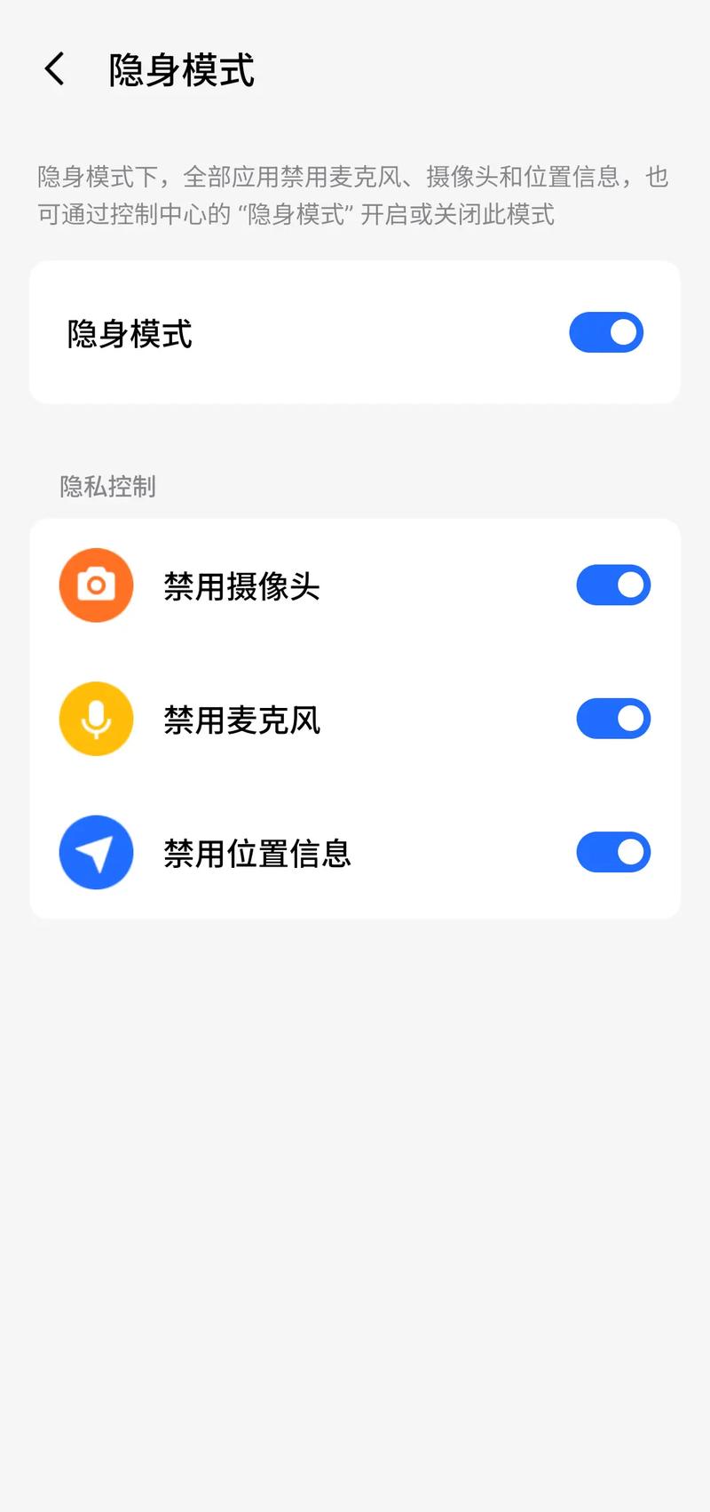 Flyme强制解锁教程安全吗？风险有哪些？-图1