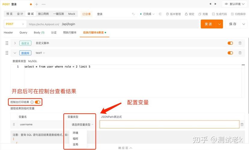 Java POST提交数据时，如何正确处理请求体？-图1