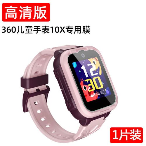 360儿童手表怎么用？视频教程看完就会！-图1