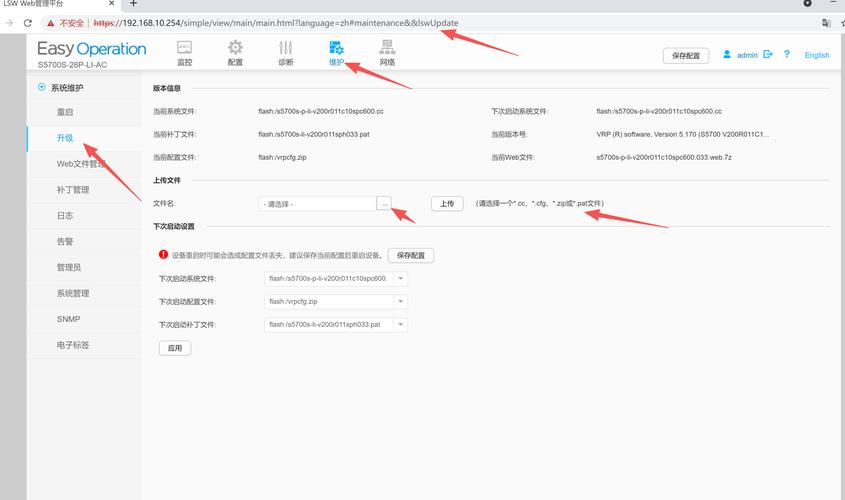 Java FTP上传文件为何为空？-图1