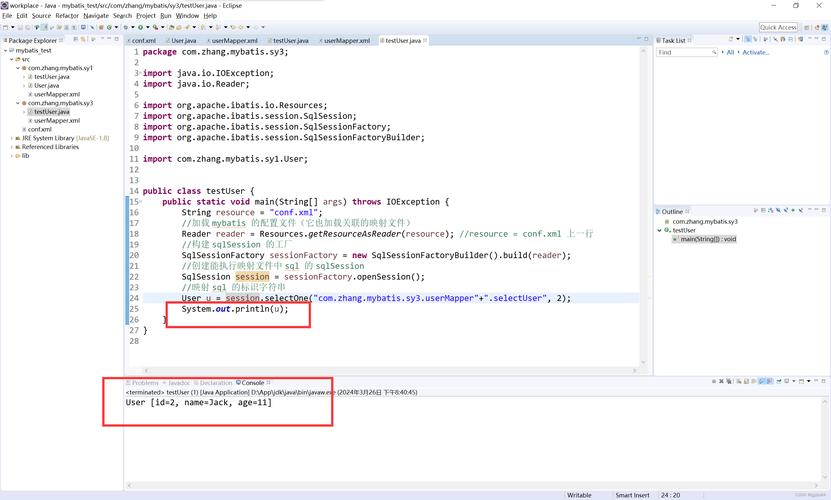 Java MySQL增删改查如何实现？-图1