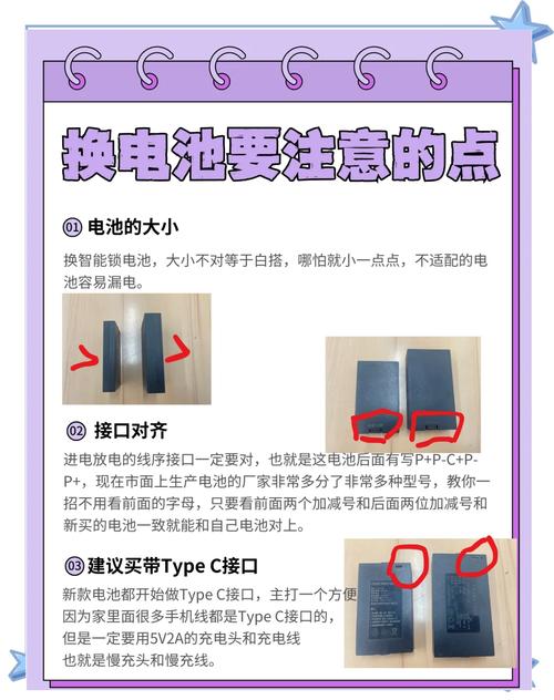 iPhone7换电池教程自己能动手吗？-图2