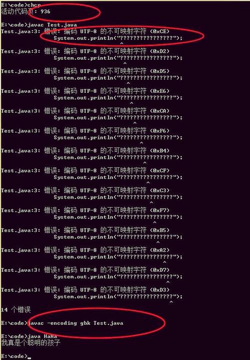 Java中ANSI与UTF-8编码如何区分？-图1