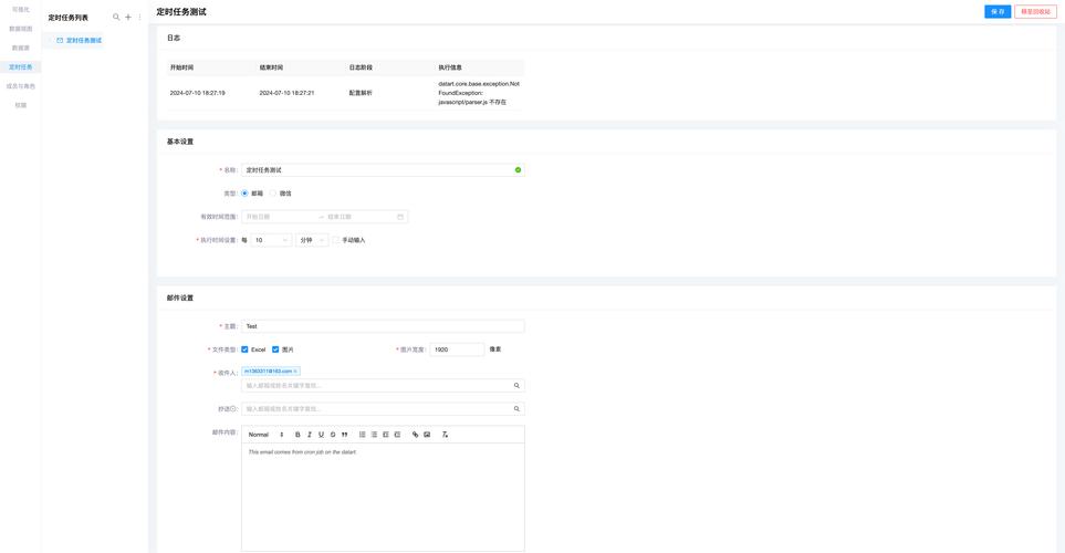 Java姆Java定时任务Timer如何精准执行？-图1