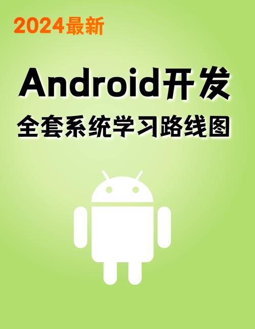 Java和Android究竟有啥本质区别？-图2
