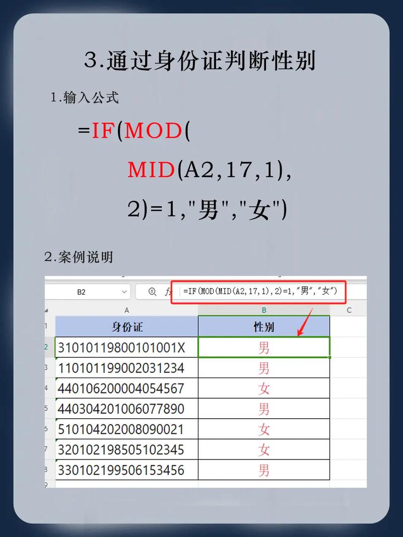 Excel免费教程视频全集在哪里找？-图1
