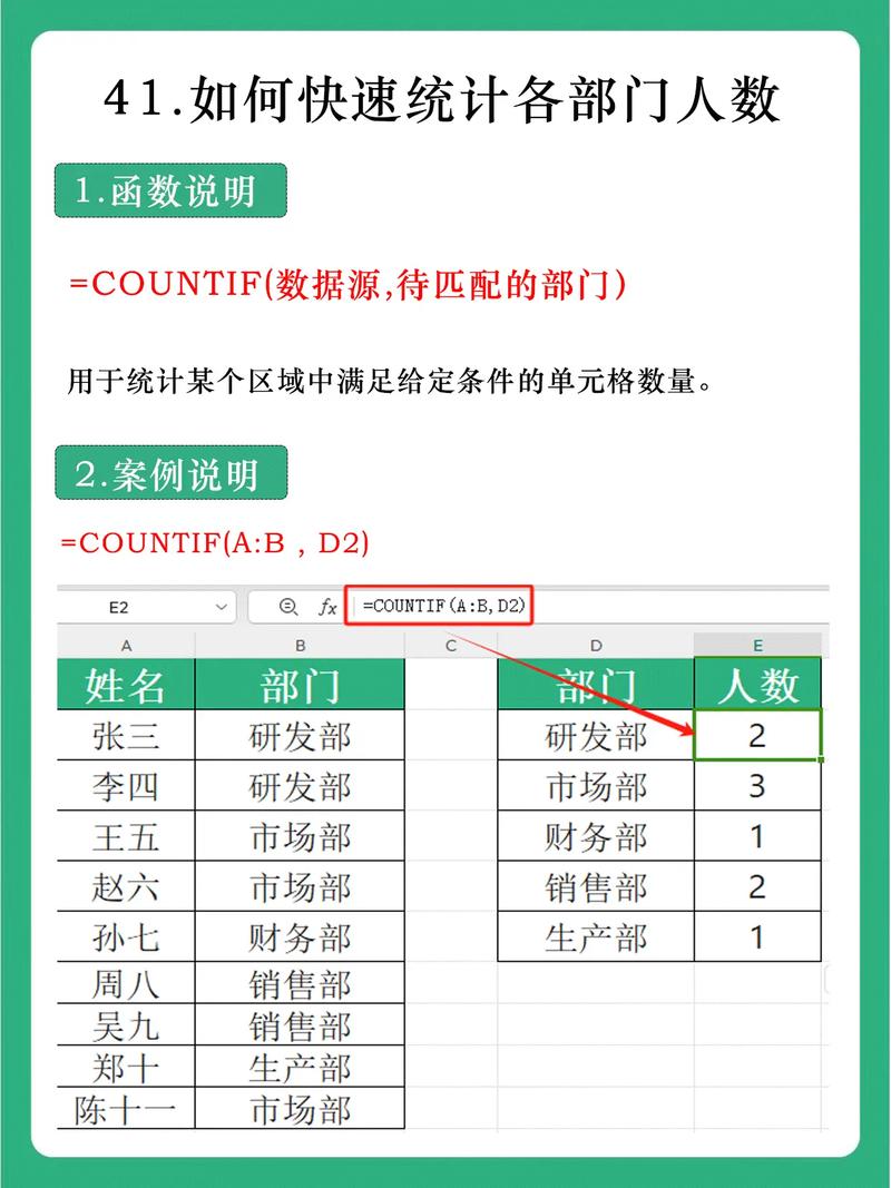 Excel免费教程视频全集在哪里找？-图3