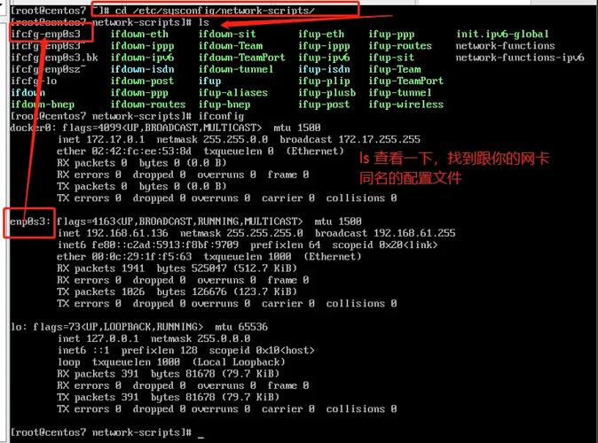 Java如何获取Linux本机IP地址？-图1