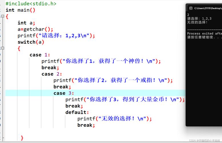 Java switch 表达式与传统语句有何区别？-图1