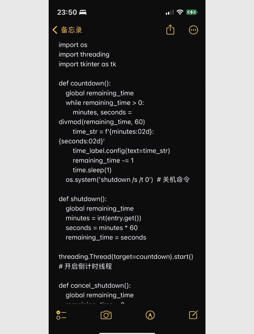 python str to utf8-图3