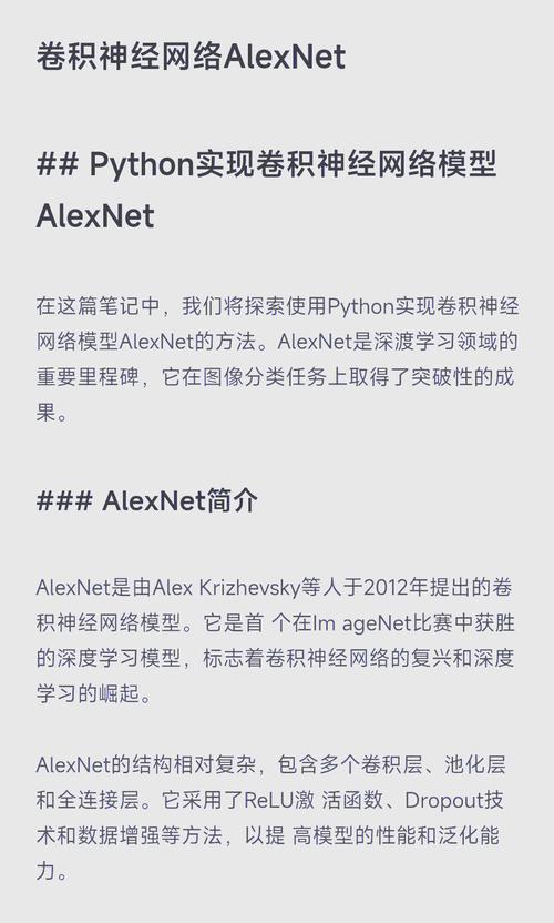 alex li的Python视频教程适合零基础吗？-图2