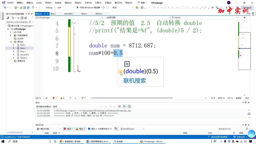 Java float如何保留2位小数？-图2
