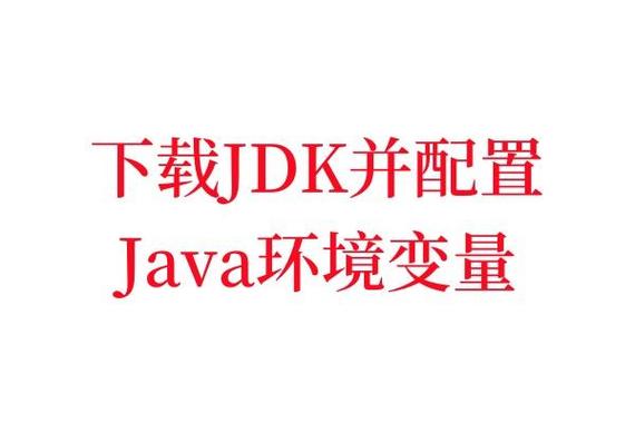 java jdk 1.7 中文-图1