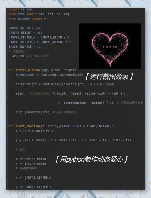 python init_继承-图3