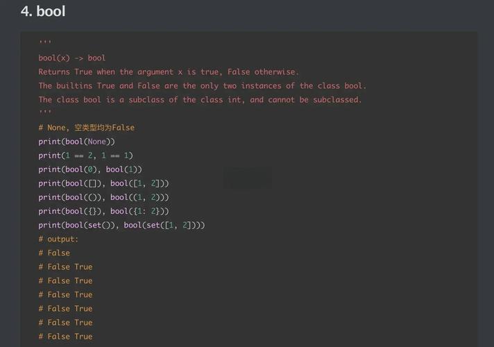 python string转dict-图3