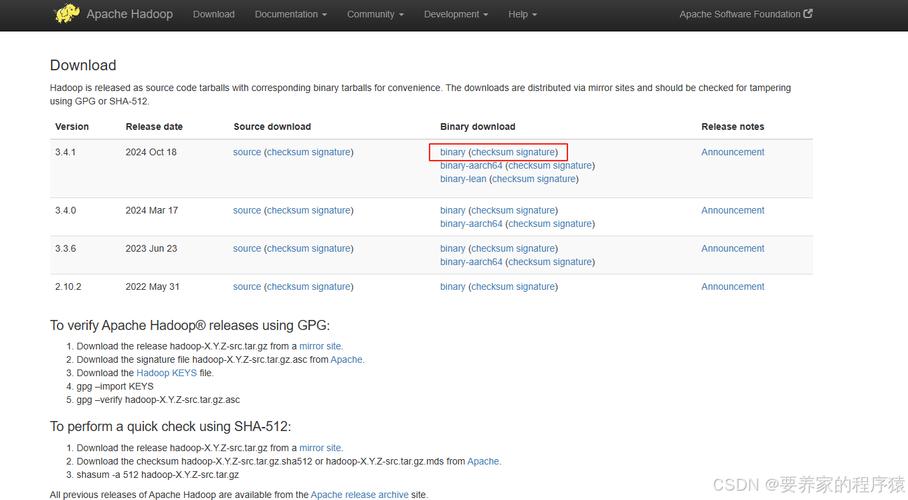 java 测试oracle连接-图2