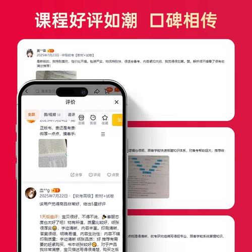 信息系统项目管理师视频教程怎么选？-图2